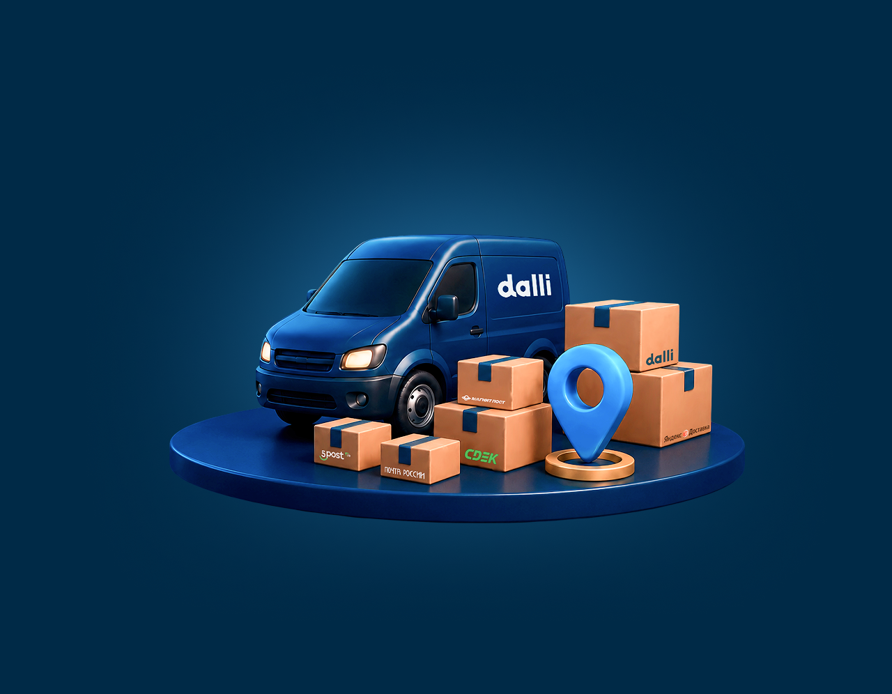 Автомобиль Dalli и посылки служб доставки